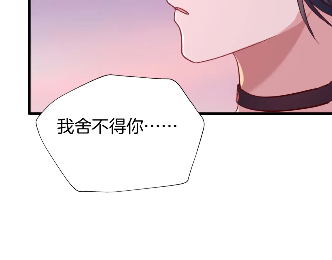 《殿下求你别作妖》现代完结篇 双子星 第51页