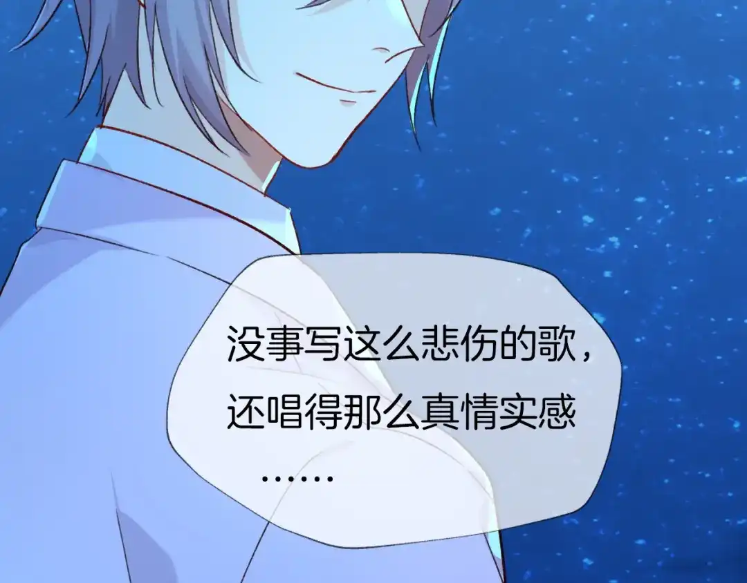 《殿下求你别作妖》现代完结篇 双子星 第18页