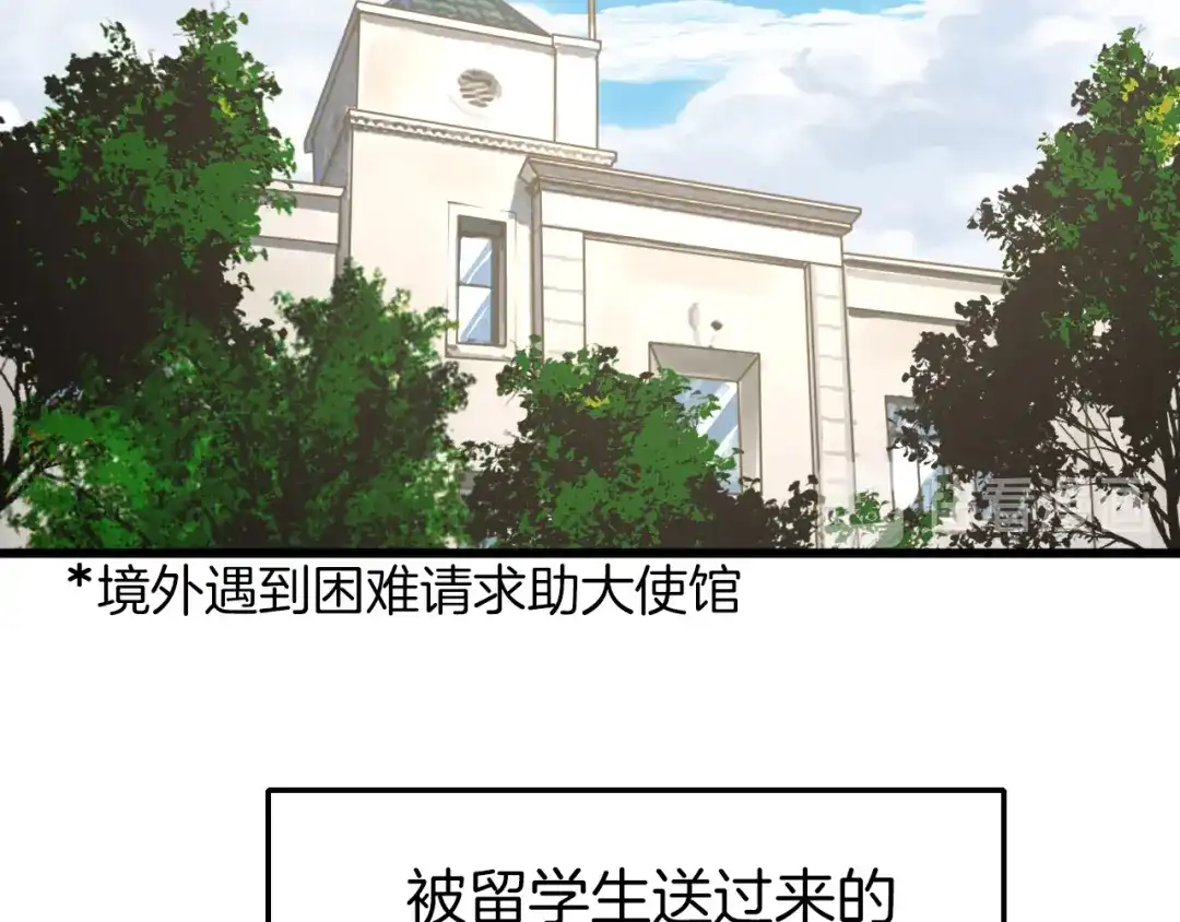 《殿下求你别作妖》现代完结篇 双子星 第2页
