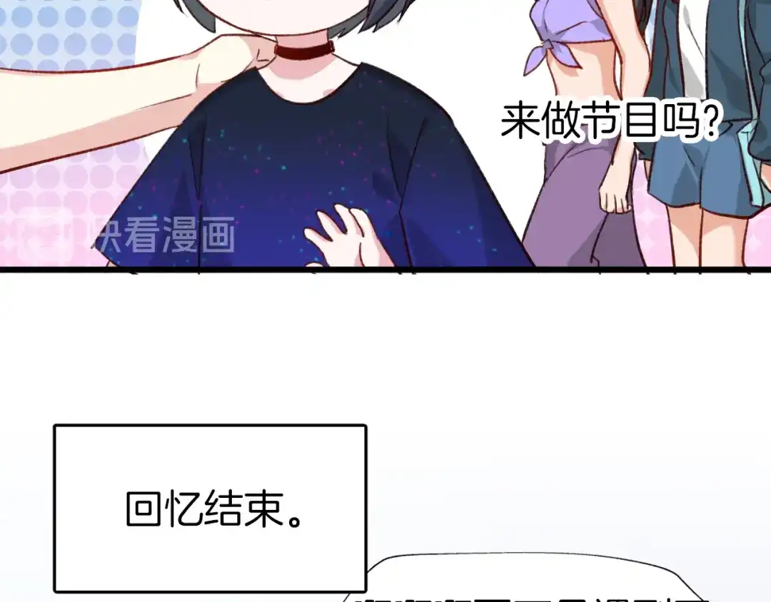 《殿下求你别作妖》现代完结篇 双子星 第15页