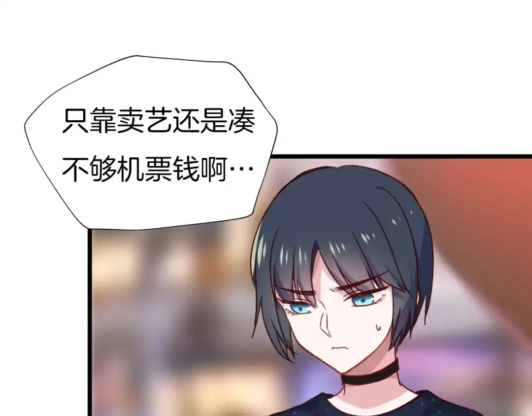 《殿下求你别作妖》现代完结篇 双子星 第8页