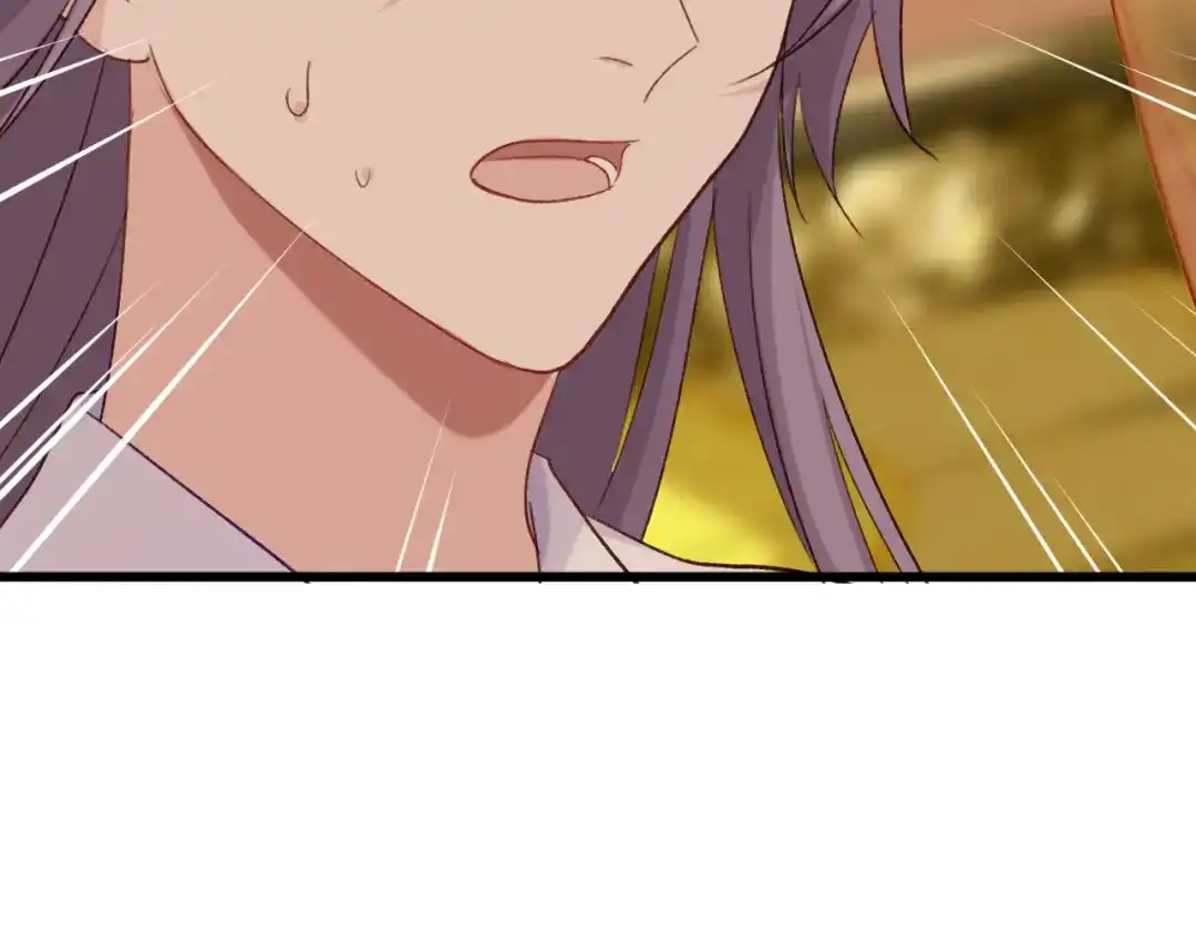 《殿下求你别作妖》第80话 预告未来的启示 第59页