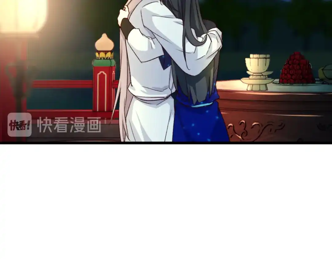 《殿下求你别作妖》第80话 预告未来的启示 第39页