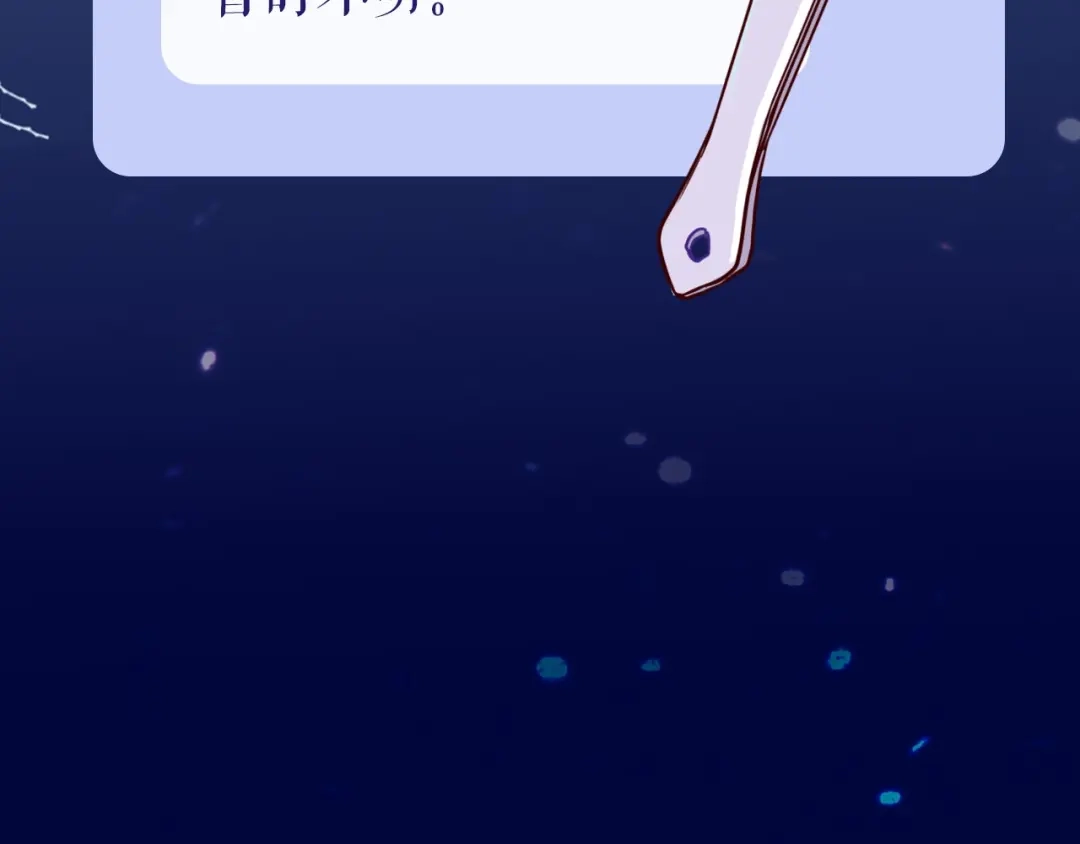 《殿下求你别作妖》人物介绍 第7页