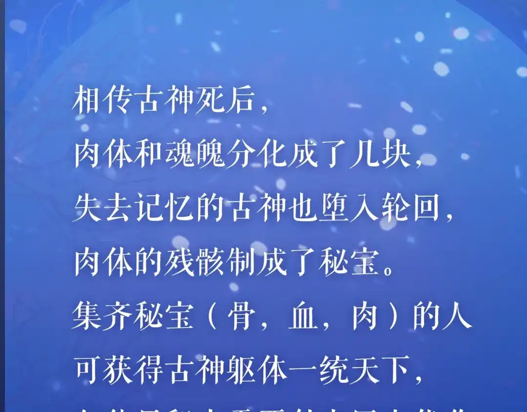 《殿下求你别作妖》人物介绍 第20页