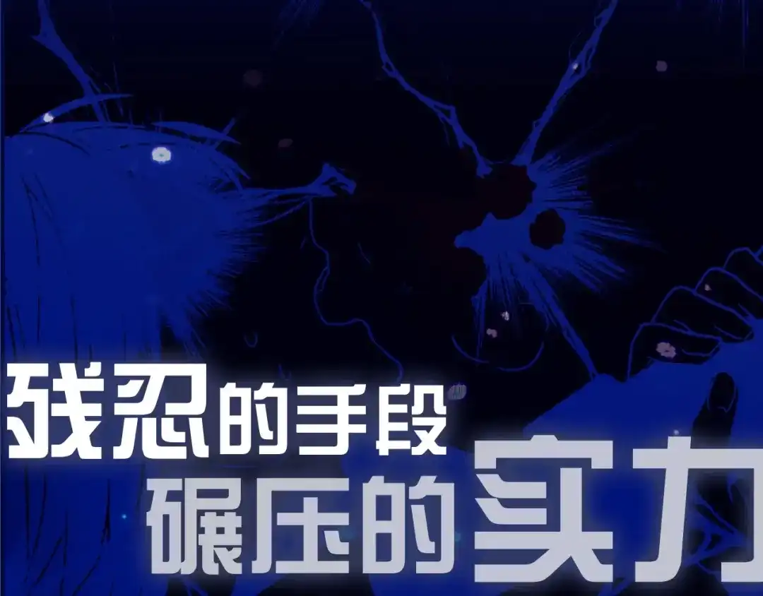 《殿下求你别作妖》序章 心昭不宣 第35页