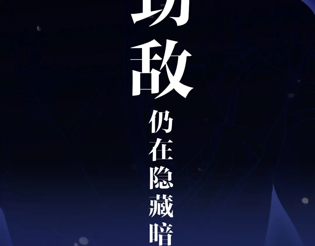 《殿下求你别作妖》序章 心昭不宣 第33页