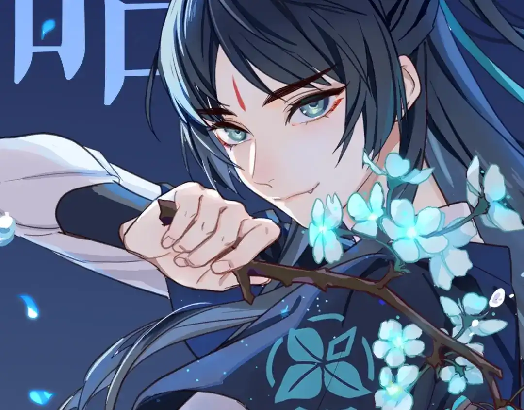 《殿下求你别作妖》序章 心昭不宣 第7页