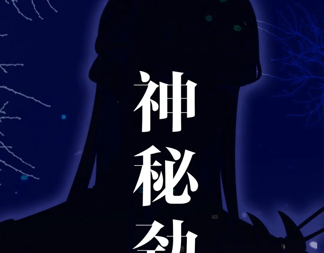 《殿下求你别作妖》序章 心昭不宣 第32页