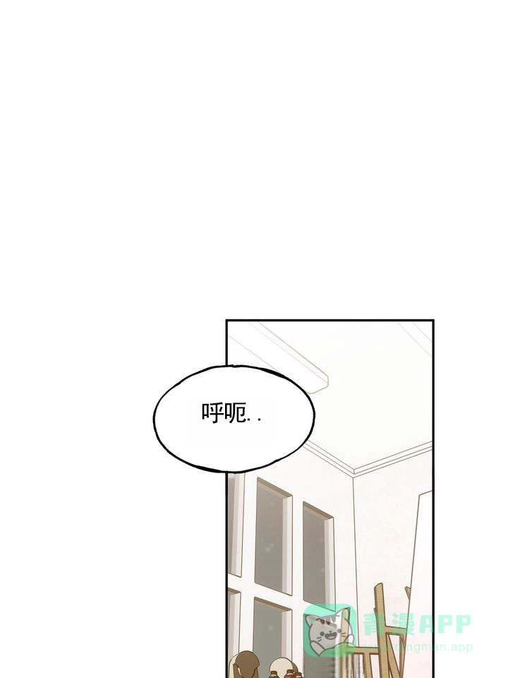 《雕刻浪漫》第1话 第1页
