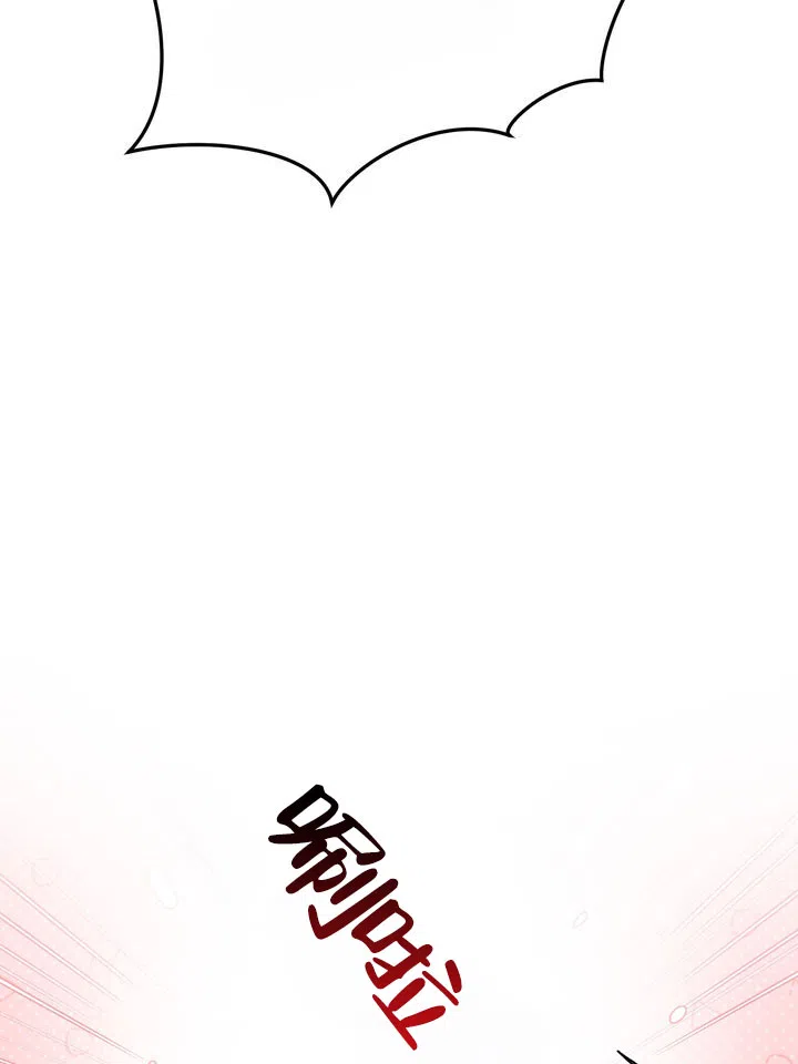 《雕刻浪漫》第3话 第28页