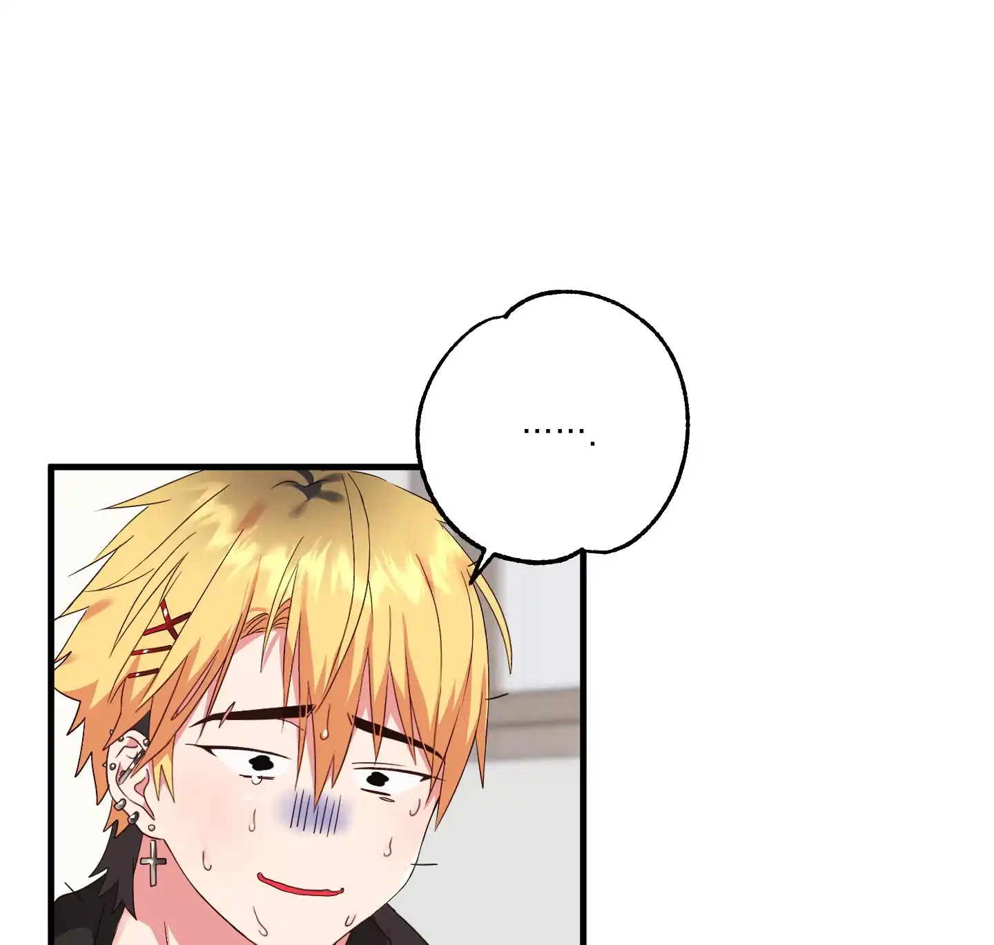 《掉落的礼物》第3话 第2页