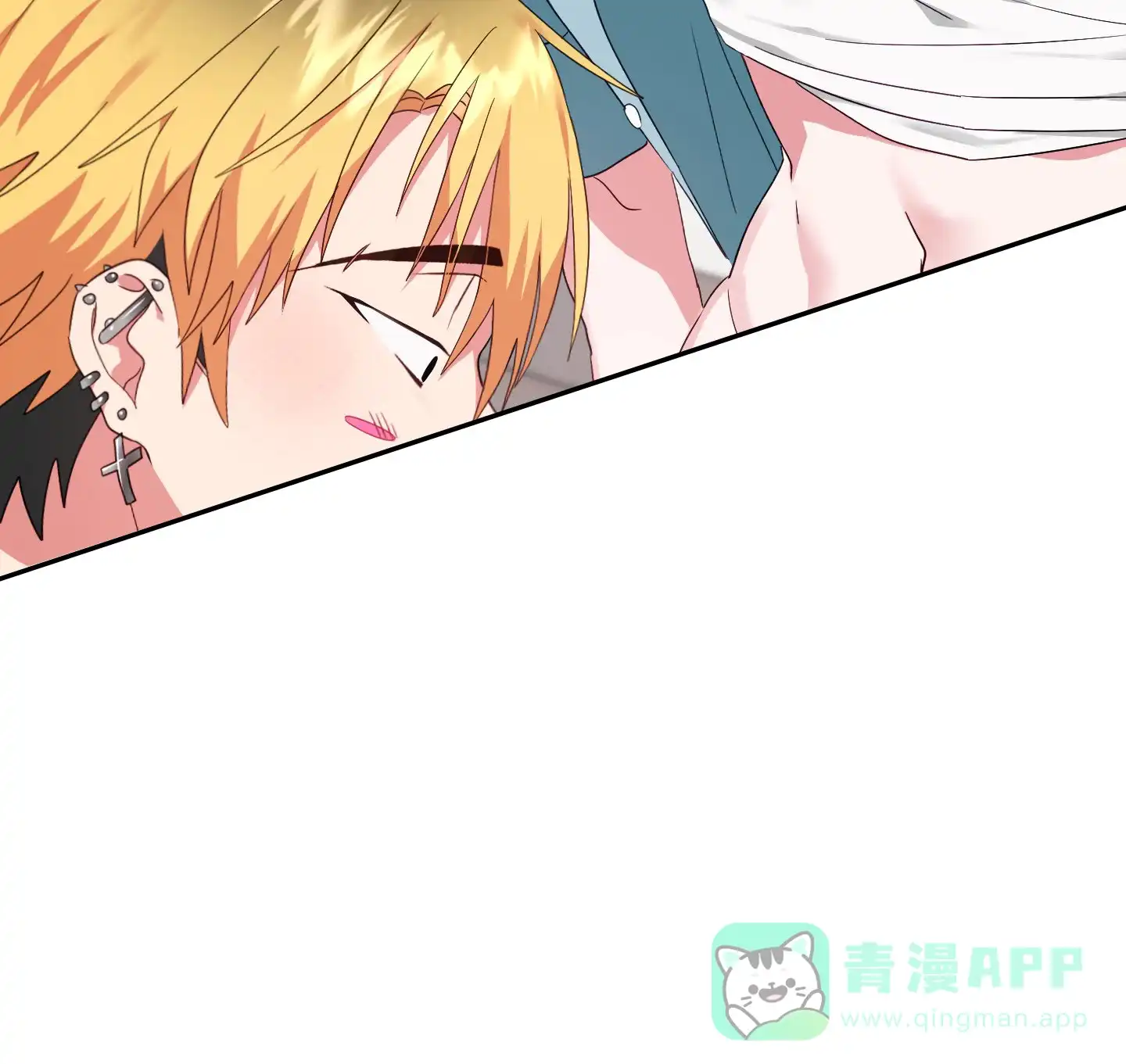 《掉落的礼物》第6话 第21页
