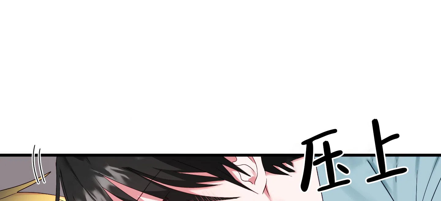 《掉落的礼物》第8话 第9页