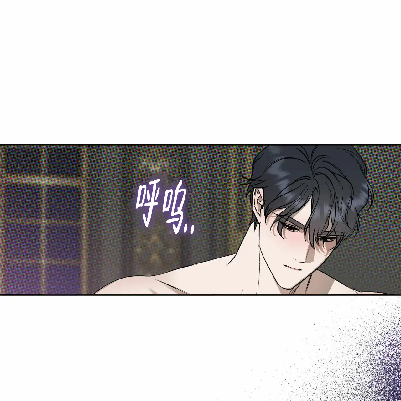《调香师》第5话 第38页