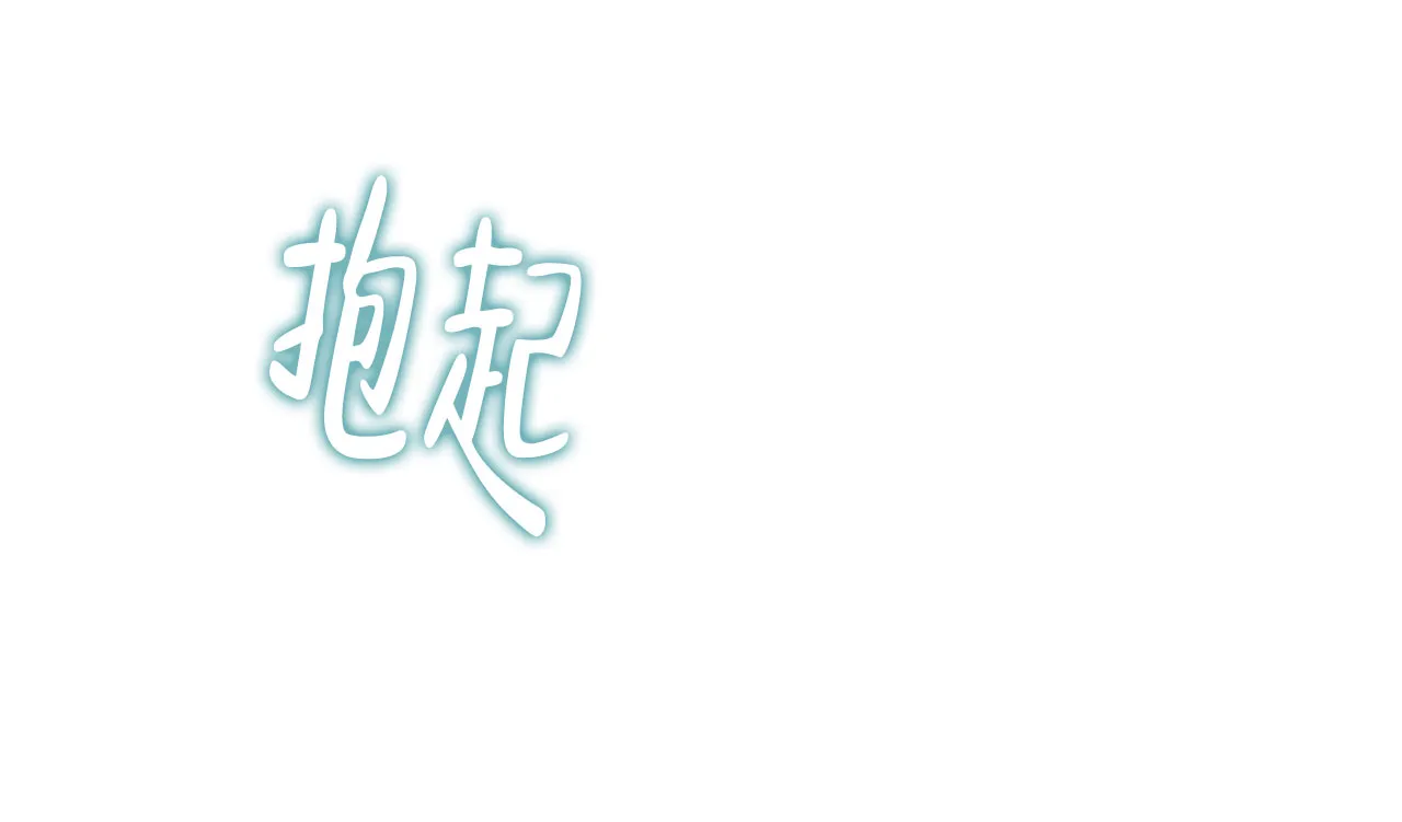 《调香师》第7话 第7页