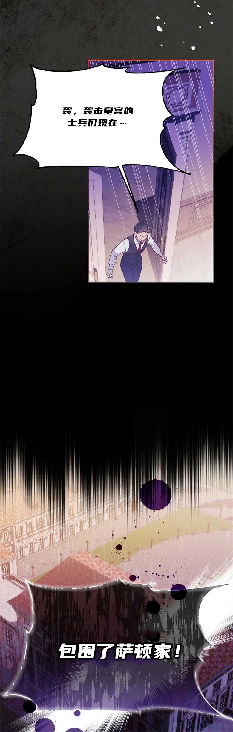 《弟弟逼着我走花路》第01话 第10页