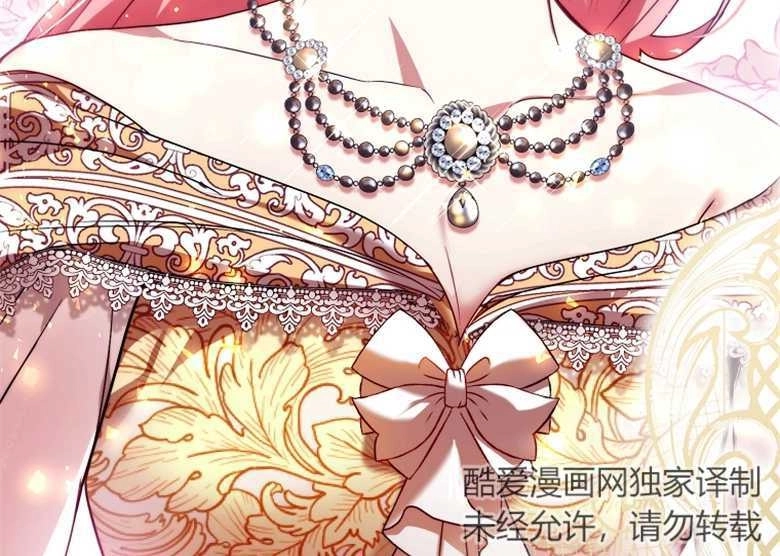 《弟弟逼着我走花路》第01话 第56页