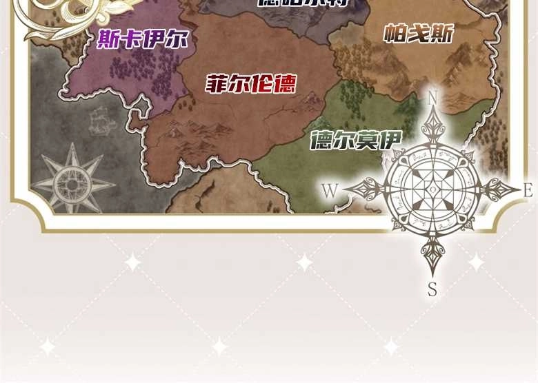 《弟弟逼着我走花路》第01话 第60页