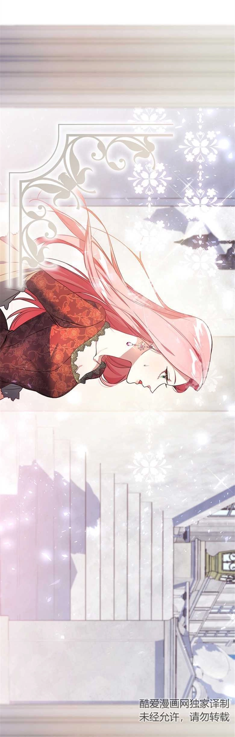 《弟弟逼着我走花路》第01话 第19页