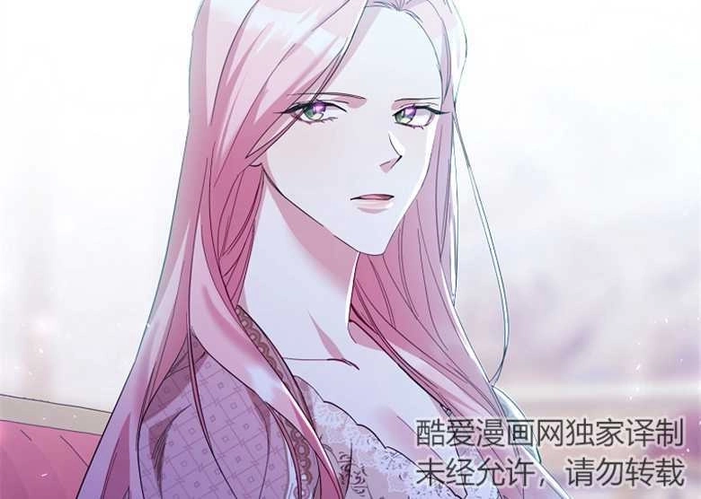 《弟弟逼着我走花路》第11话 第48页