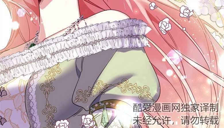《弟弟逼着我走花路》第14话 第48页