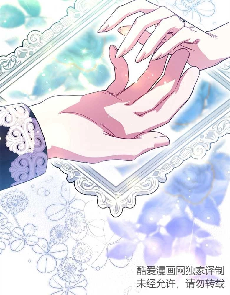 《弟弟逼着我走花路》第18话 第46页
