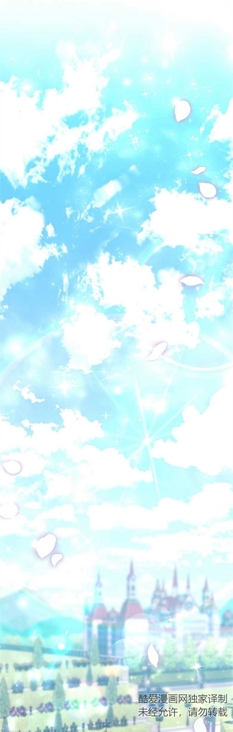 《弟弟逼着我走花路》第19话 第1页