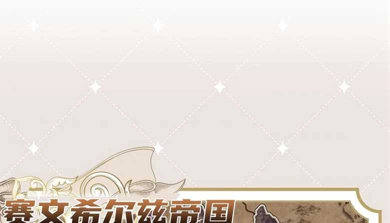 《弟弟逼着我走花路》第02话 第62页