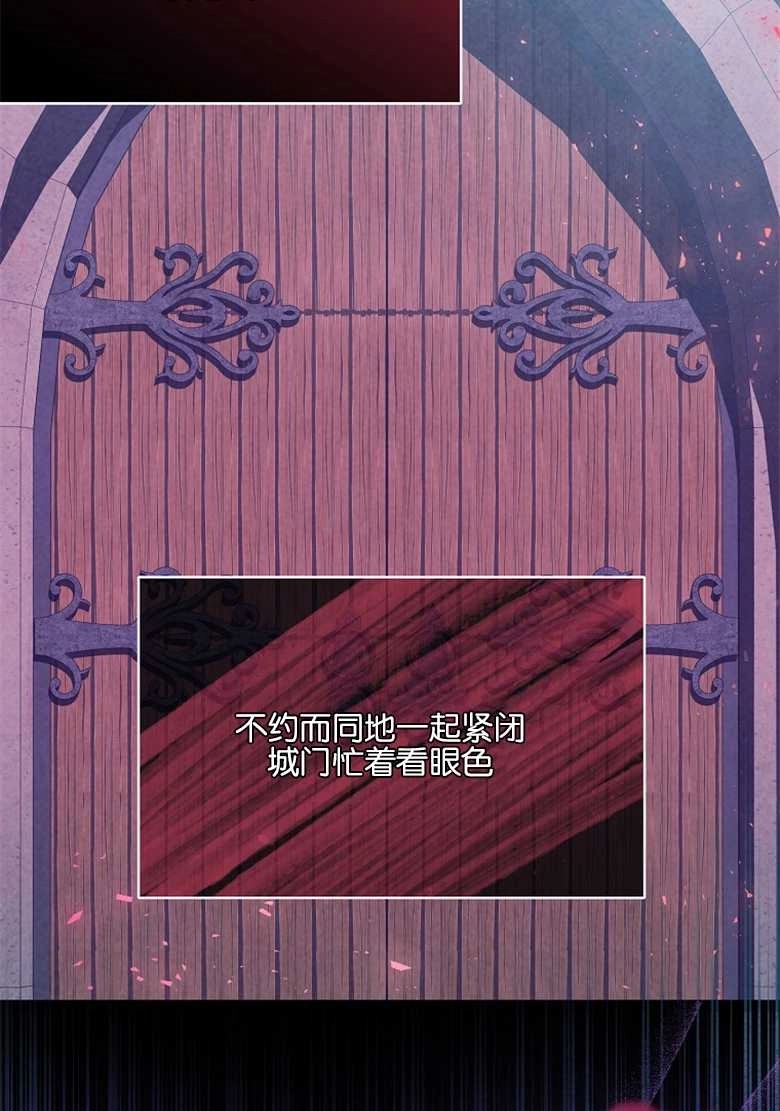《弟弟逼着我走花路》第22话 第15页