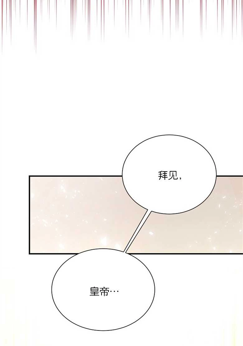 《弟弟逼着我走花路》第22话 第51页