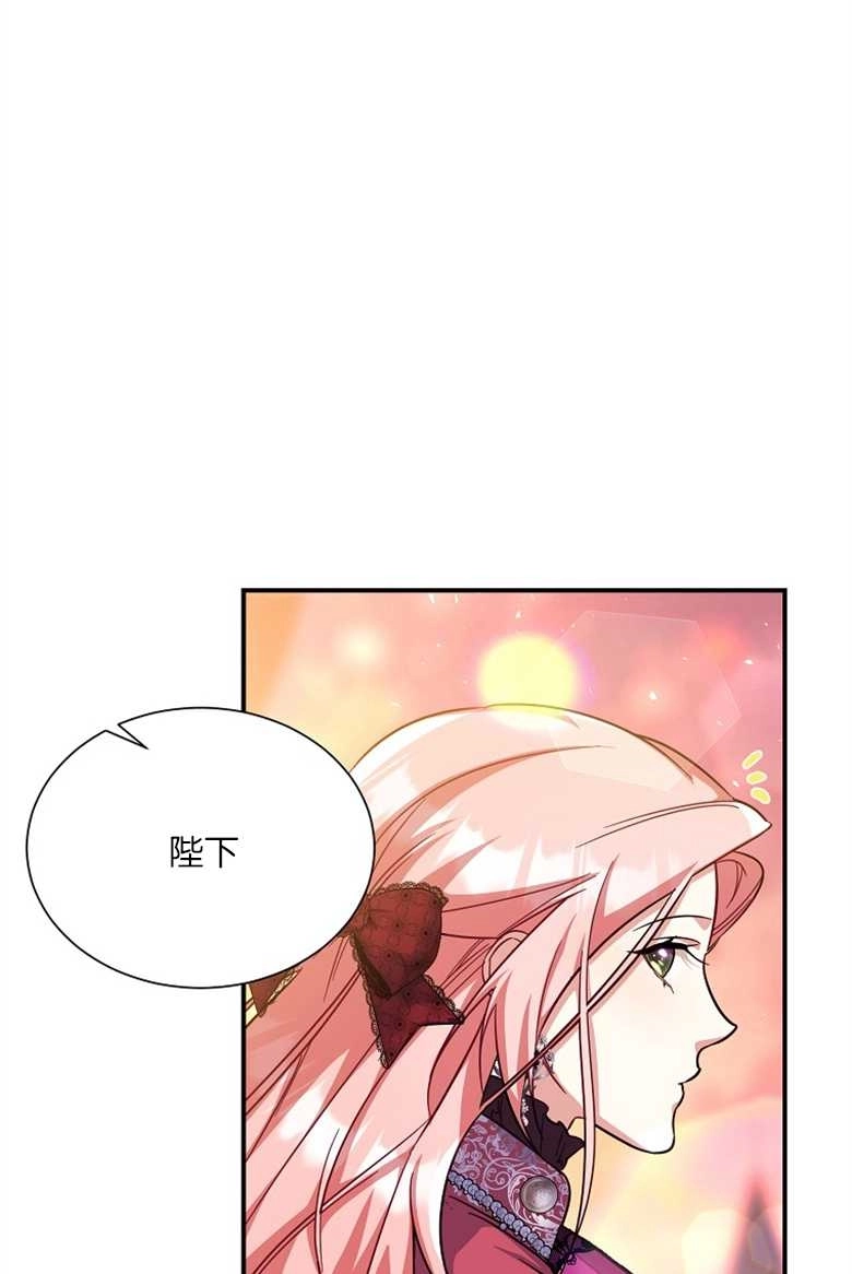 《弟弟逼着我走花路》第22话 第103页