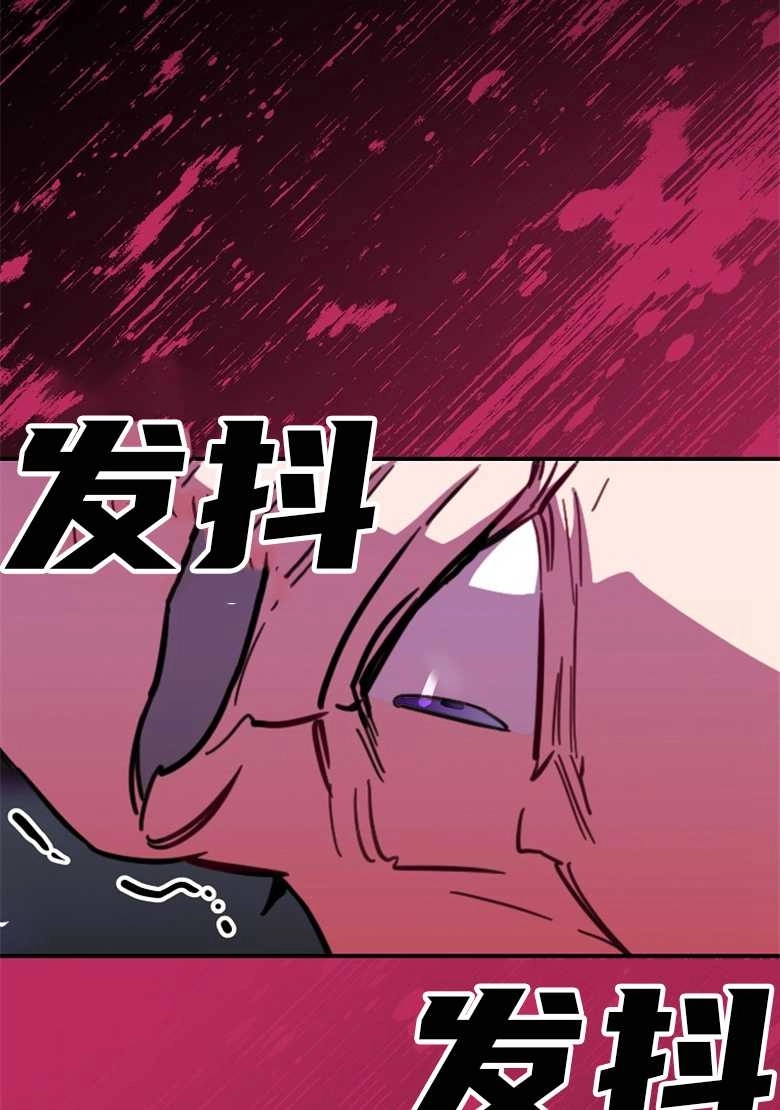 《弟弟逼着我走花路》第22话 第98页