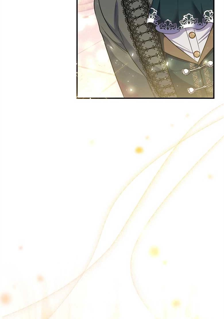 《弟弟逼着我走花路》第22话 第82页