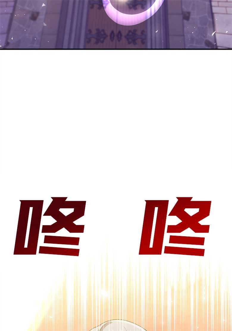 《弟弟逼着我走花路》第22话 第41页