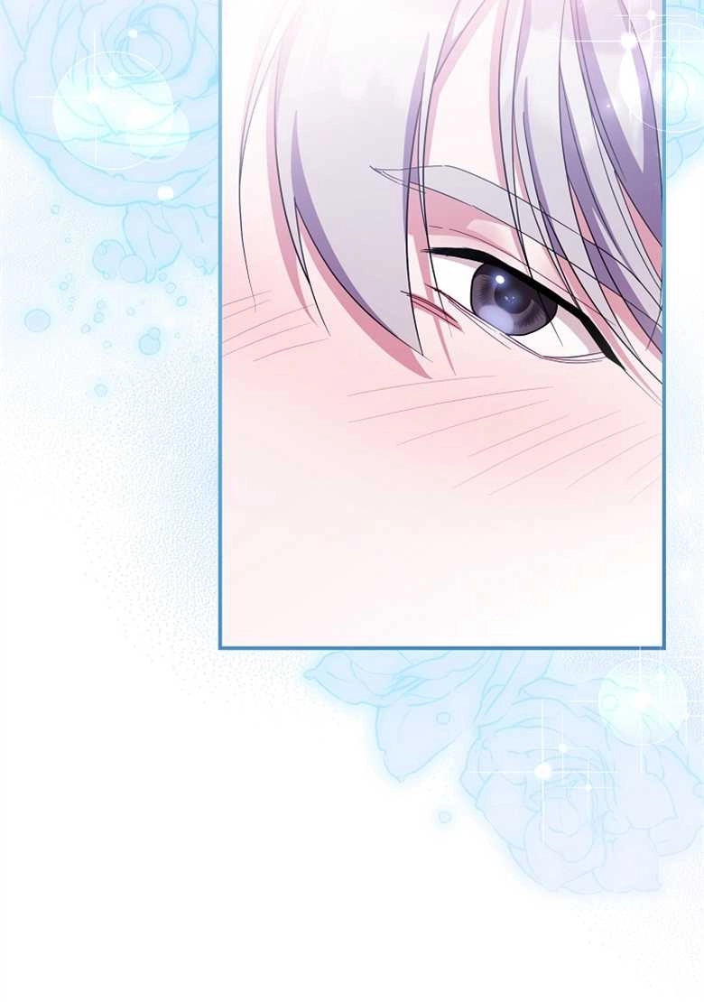 《弟弟逼着我走花路》第25话 第76页