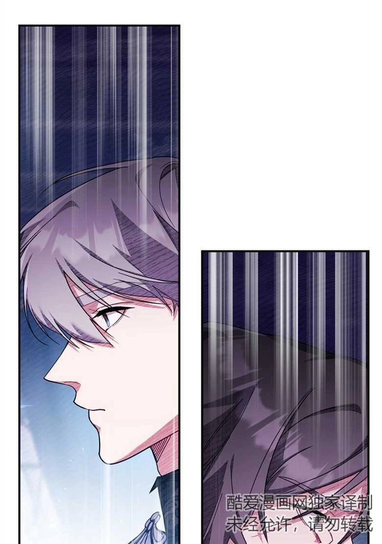 《弟弟逼着我走花路》第26话 第83页