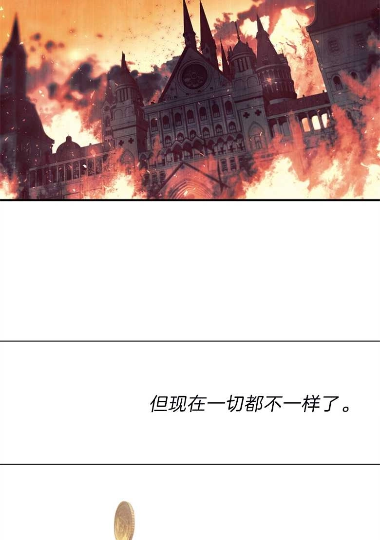 《弟弟逼着我走花路》第26话 第94页