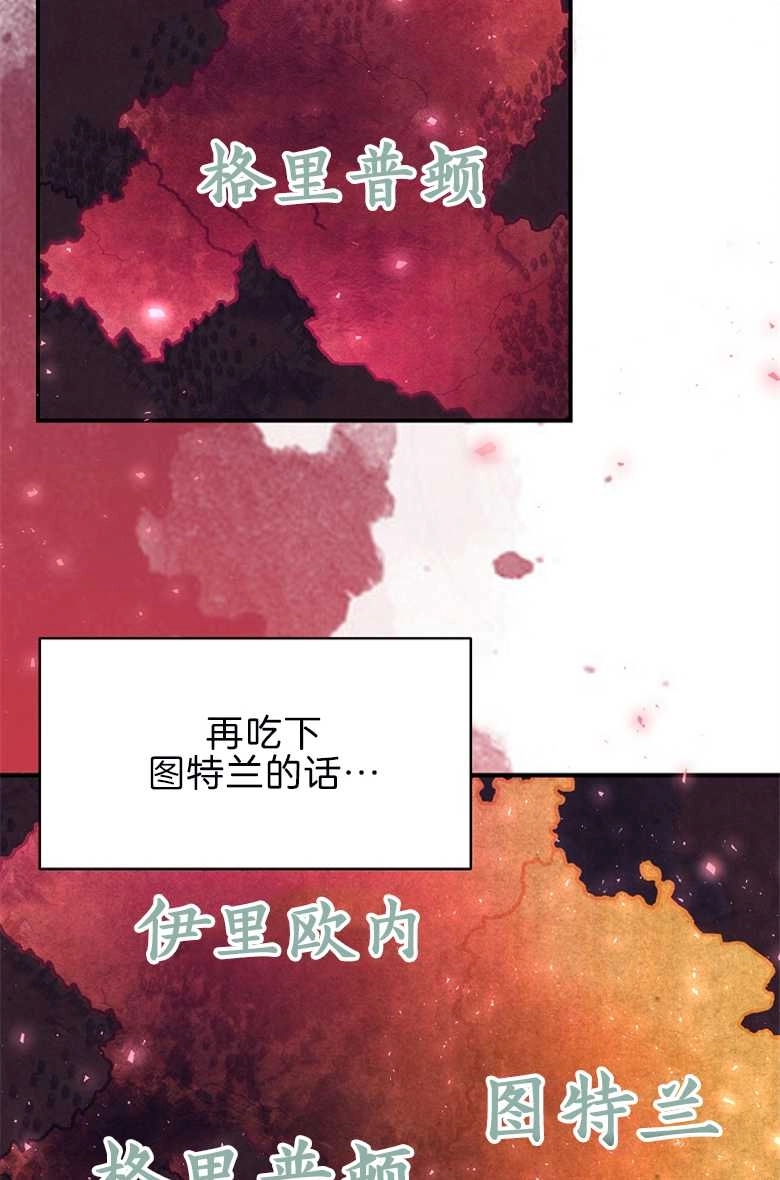 《弟弟逼着我走花路》第26话 第103页