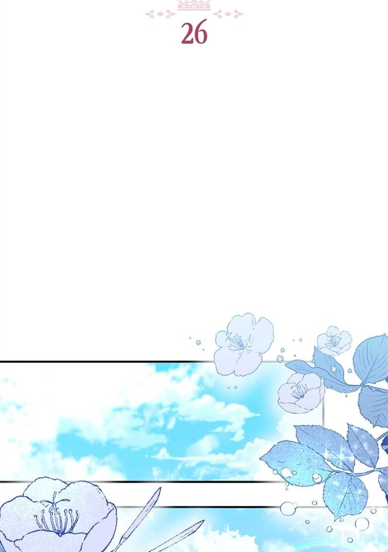 《弟弟逼着我走花路》第26话 第15页