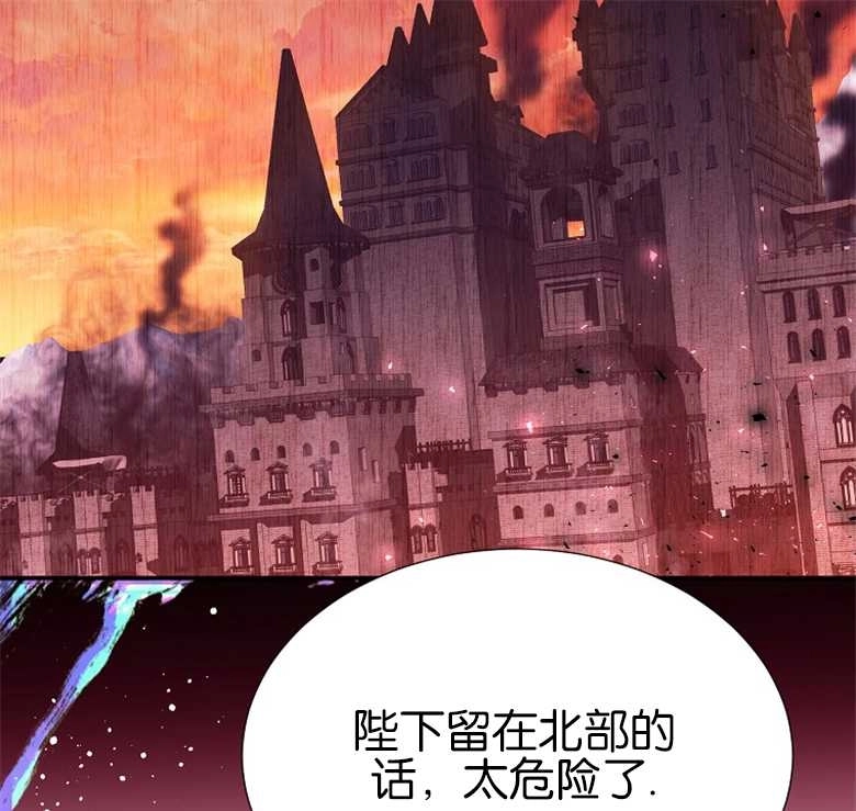 《弟弟逼着我走花路》第27话 第81页