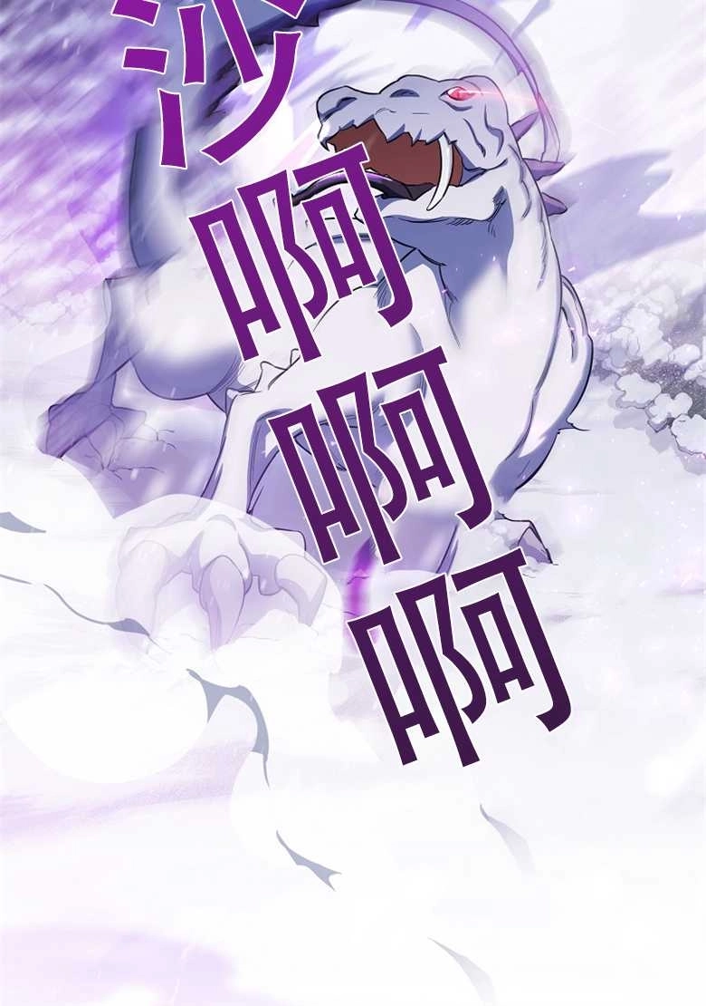 《弟弟逼着我走花路》第29话 第80页