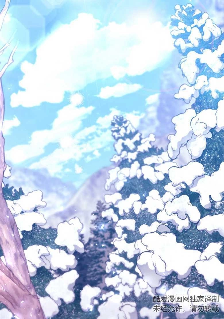 《弟弟逼着我走花路》第29话 第71页