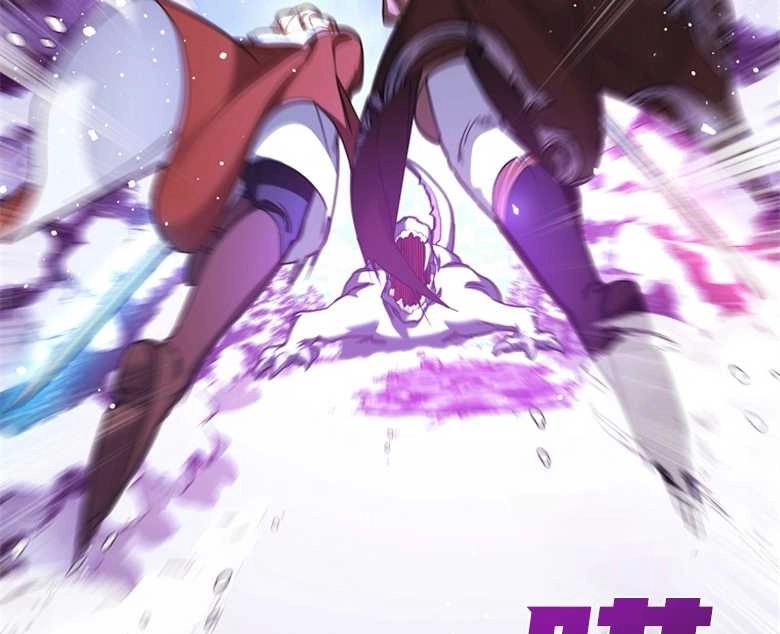 《弟弟逼着我走花路》第29话 第92页