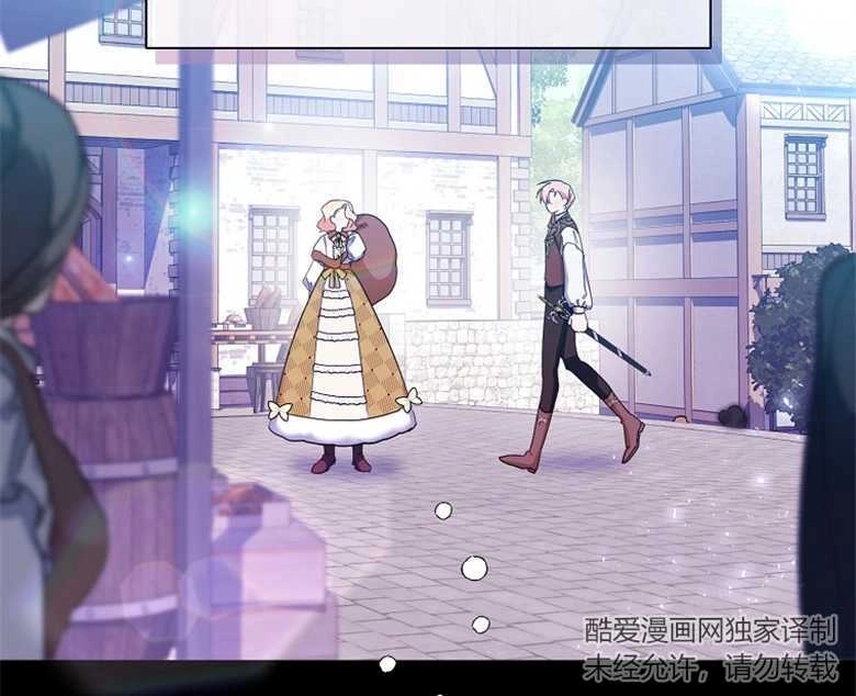 《弟弟逼着我走花路》第29话 第98页