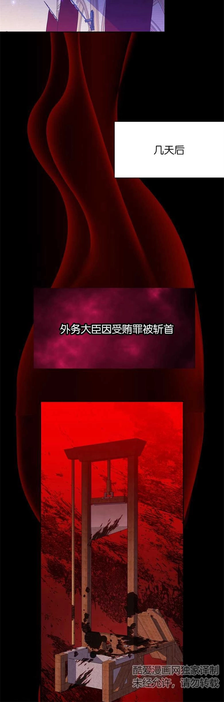 《弟弟逼着我走花路》第03话 第40页