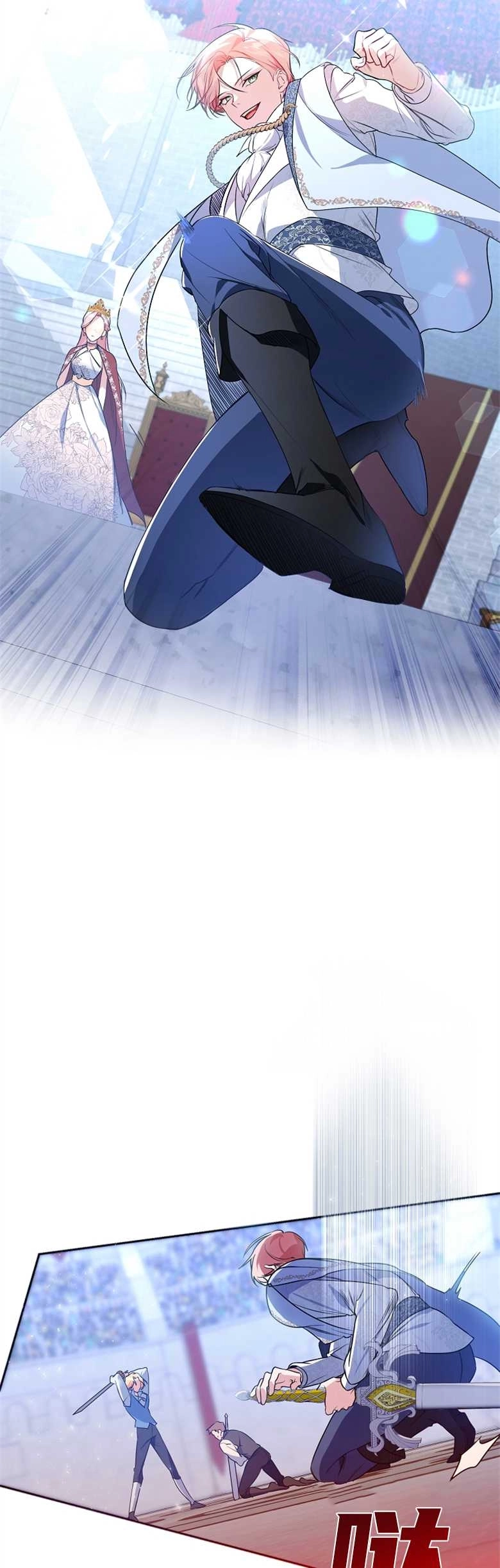 《弟弟逼着我走花路》第03话 第19页