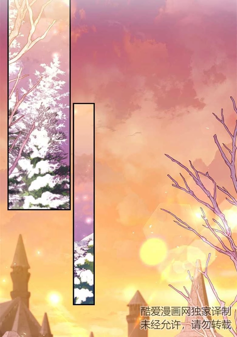 《弟弟逼着我走花路》第30话 第54页
