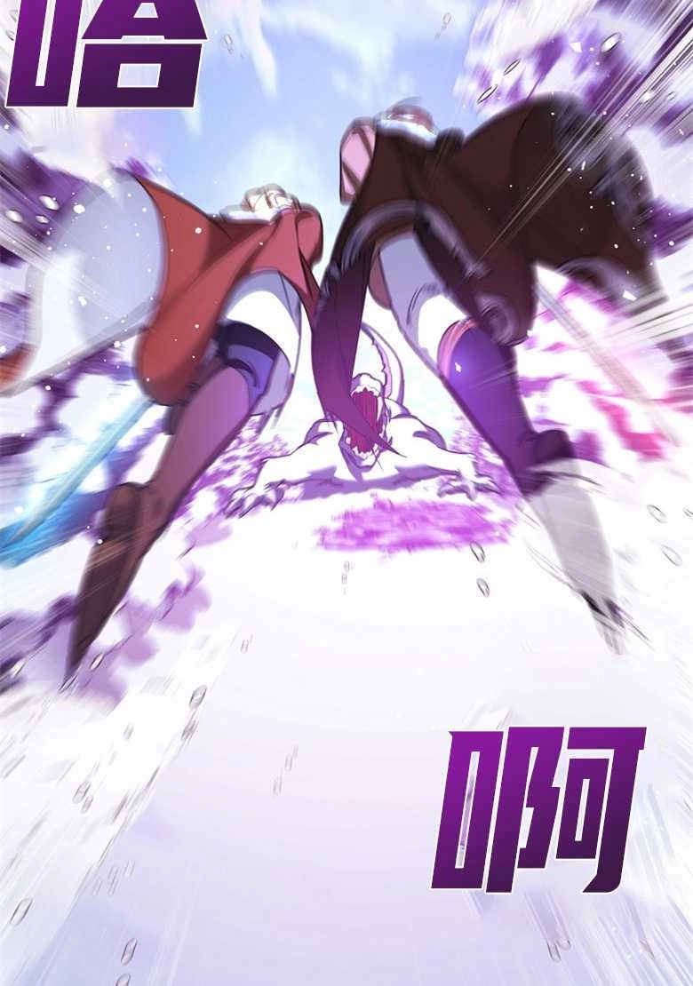 《弟弟逼着我走花路》第30话 第52页
