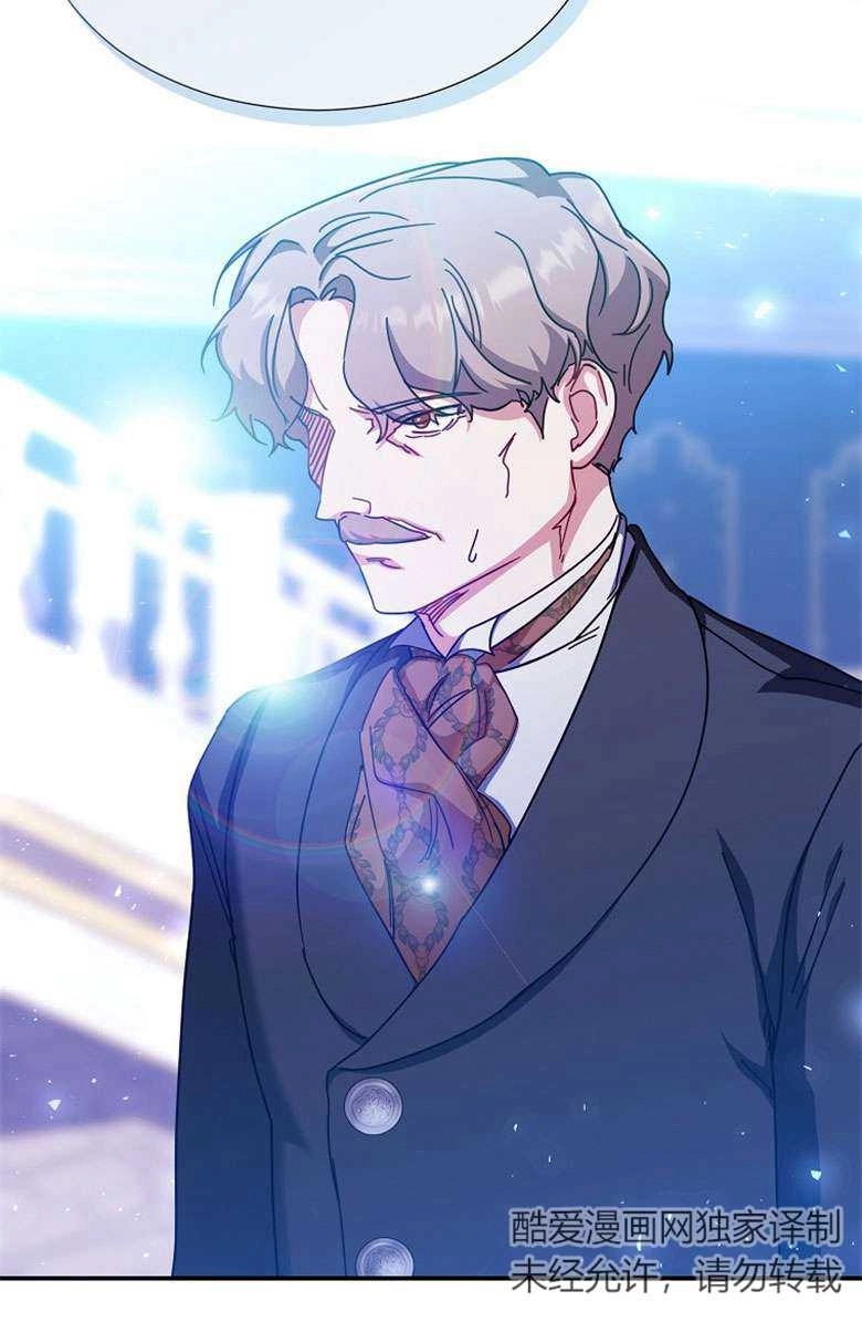 《弟弟逼着我走花路》第31话 第89页